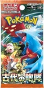 Pokemon Ancient Roar Booster Pack [JP]