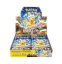 Pokémon Super Electric Breaker Box [JP] 