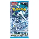 Pokemon Snow Hazard Booster Pack (JP)