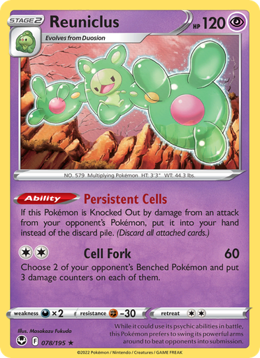 [swsh12-078] Reuniclus Holo Rare (078/195) swsh12