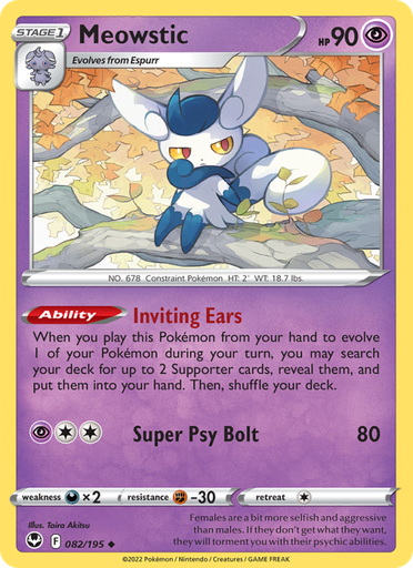 [swsh12-082] Meowstic Uncommon (082/195) swsh12