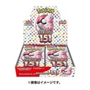 Pokemon 151 Booster Box sv2a [JAP]
