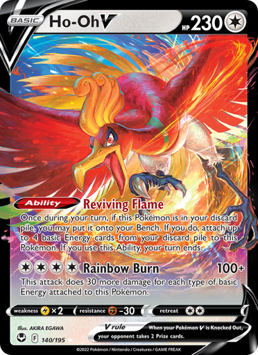 [swsh12-140] Ho-Oh V Holo Rare V (140/195) swsh12