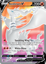 Reshiram V Ultra Rare (172/195) swsh12