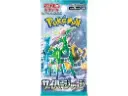 Pokemon Cyber Judge Booster Pack [JP]