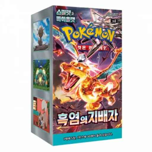 [70] Pokemon Ruler of the Black Flame Booster Box [KR] 