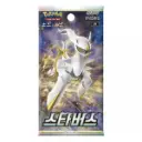 Pokemon Star Birth Booster Pack [KR]