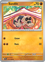 Sandile Common (115/198) sv01