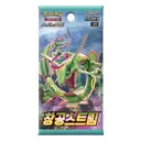 Pokemon Blue Sky Stream Booster Pack [KR]