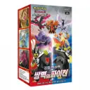 Pokémon Matchless Fighter Booster Box [KR] 