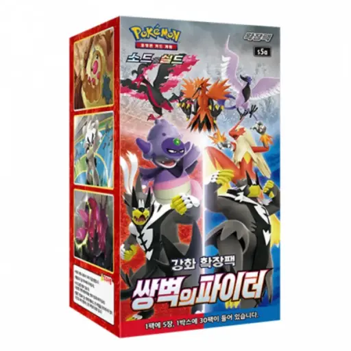 [26866] Pokémon Matchless Fighter Booster Box [KR] 