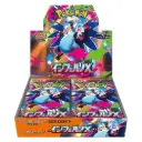 Pokemon Inferno X Booster Box JP (SEALED) 