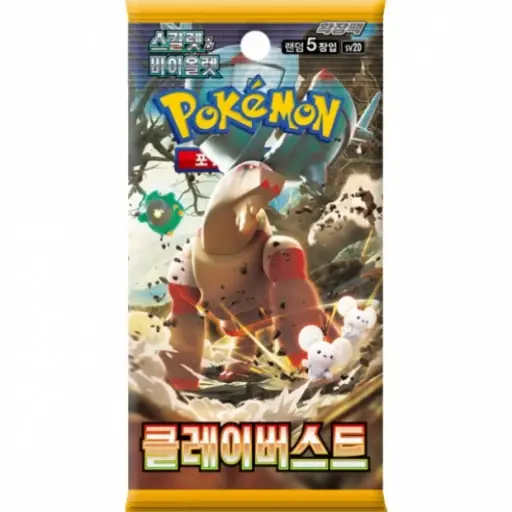 [2512861] Pokemon Clay Burst Booster Pack [KR]