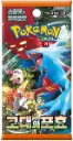 Pokemon Ancient Roar Booster Pack [KR]