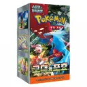 Pokemon Ancient Roar Booster Box [KR] 