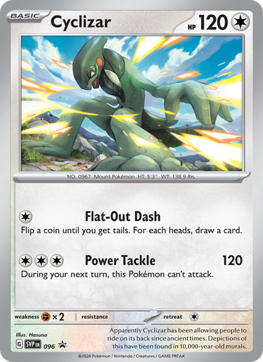 [svp-096] Cyclizar None (096/0) svp