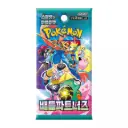 Pokemon Battle Partners Booster Pack [KR]