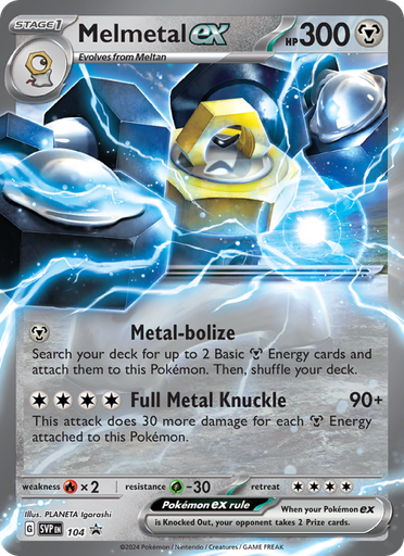 [svp-104] Melmetal ex None (104/0) svp