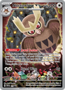 Noctowl None (141/0) svp