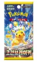 Pokemon Super Electric Breaker Booster Pack [KR]