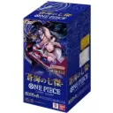 (OP14) One Piece - The Azure Sea’s Seven Japanese Booster Box 