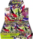 [M3-JP] Pokemon MEGA Expansion Pack Nihil Zero Booster Box 