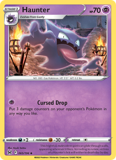 [swsh11-065] Haunter Uncommon (065/196) swsh11