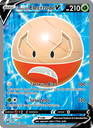 Hisuian Electrode V Ultra Rare (172/196) swsh11