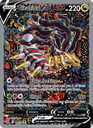 Giratina V Ultra Rare (186/196) swsh11
