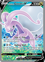 Hisuian Goodra V Ultra Rare (187/196) swsh11