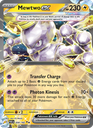 Mewtwo ex Double rare (058/182) sv04