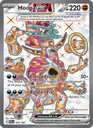 Hoopa ex Ultra Rare (226/182) sv04