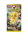 Pokemon Mega Dream ex High Class Pack [JP]
