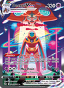 Deoxys VMAX Ultra Rare (GG45/159) swsh12.5