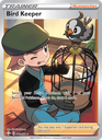Bird Keeper Ultra Rare (66/72) swsh4.5