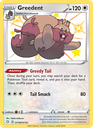 Greedent Shiny rare (SV100/72) swsh4.5