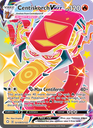 Centiskorch VMAX Shiny rare VMAX (SV109/72) swsh4.5