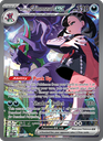 Marnie's Grimmsnarl ex Special illustration rare (287/217) me02.5