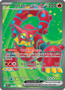Volcanion ex Ultra Rare (171/159) sv09