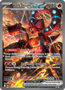 Volcanion ex Special illustration rare (182/159) sv09