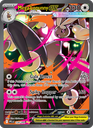 Mega Lopunny ex Special illustration rare (128/94) me02
