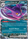 Team Rocket's Crobat ex Double rare (122/182) sv10