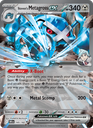 Steven's Metagross ex Double rare (145/182) sv10