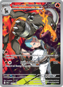 Team Rocket's Houndoom Illustration rare (191/182) sv10