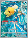 Misty's Psyduck Illustration rare (193/182) sv10