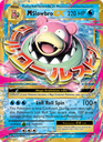 M Slowbro EX Ultra Rare (27/108) xy12