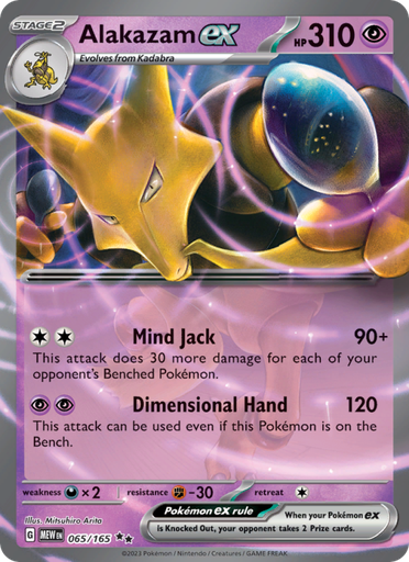 [sv03.5-065] Alakazam ex Double rare (065/165) sv03.5