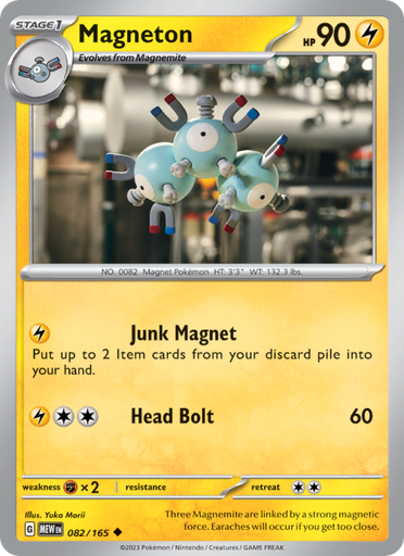 [sv03.5-082] Magneton Uncommon (082/165) sv03.5