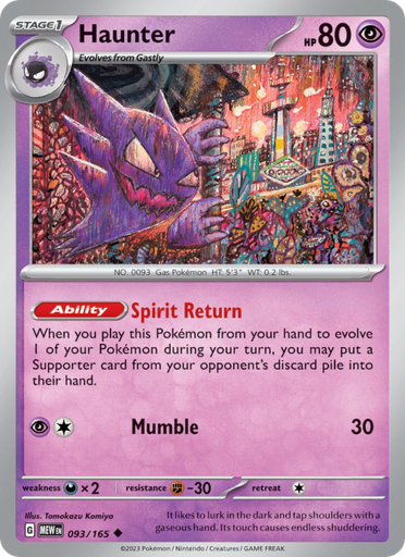 [sv03.5-093] Haunter Uncommon (093/165) sv03.5