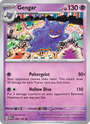 [sv03.5-094] Gengar Rare (094/165) sv03.5